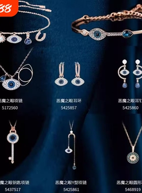 新恶魔之眼钥匙项链镶锆石女百搭小众设计锁骨链双层玫瑰金手链