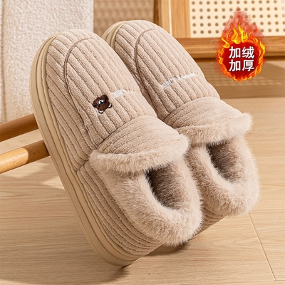 棉拖鞋男款冬季包跟2025新款家居保暖加厚毛绒情侣棉鞋男加绒全包