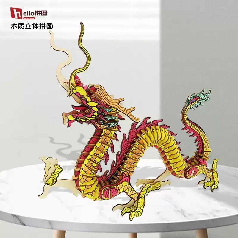 中国龙摆件木质拼装模型3d立体拼图儿童益智手工组装拼图玩具