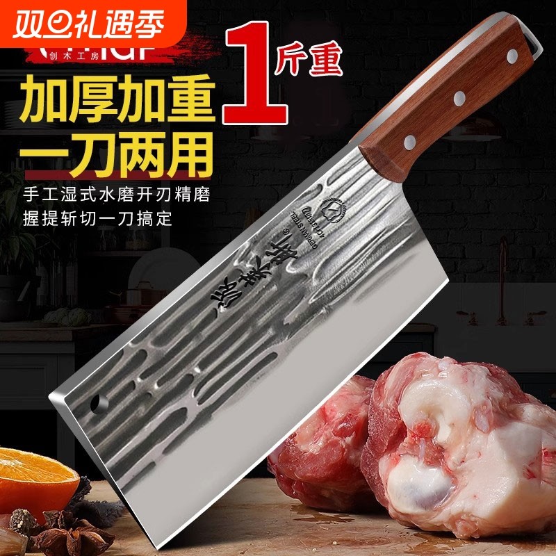坎刀砍骨刀高锰钢高硬度斩骨刀家用菜刀手工锻打剁骨专用刀斧头刀