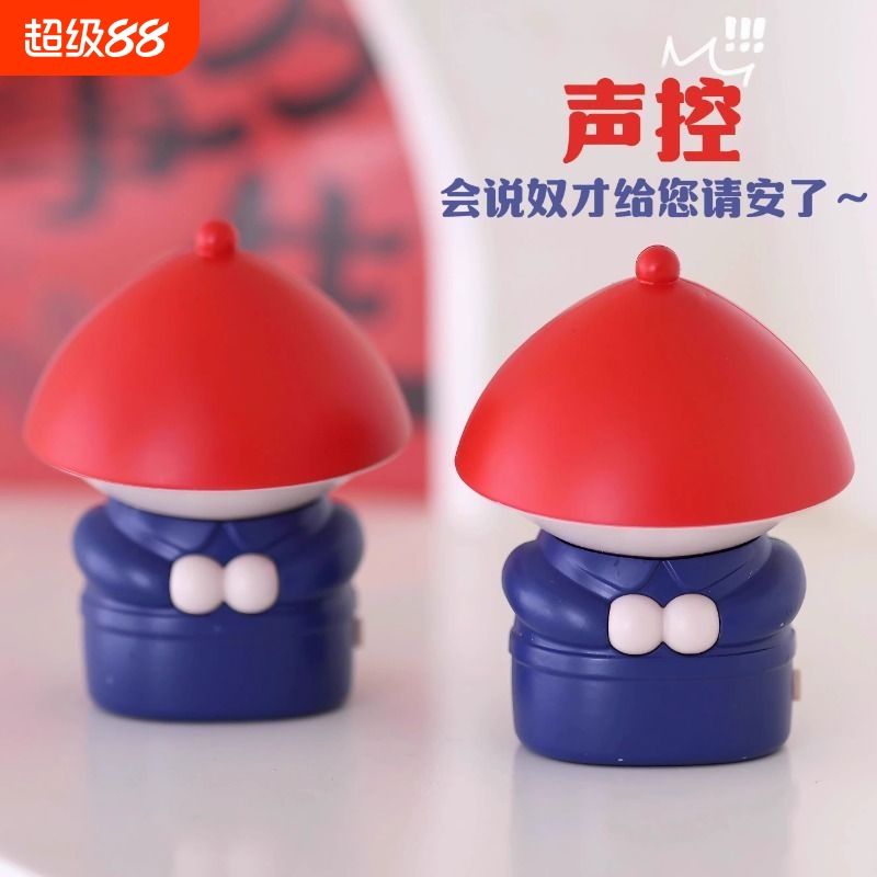 潮玩内侍声控音效语音奴才给您请安了搞笑趣味摆件解压玩具减压
