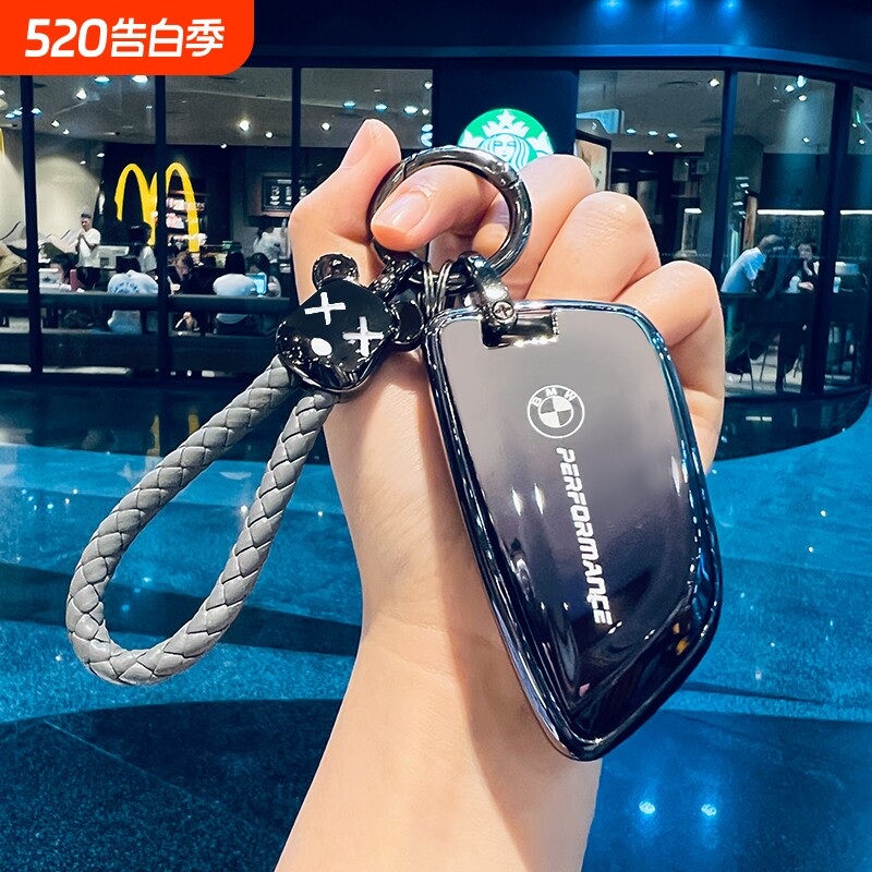 宝马3系钥匙套5系1/7系X1/X3/X5/X6包6系GT壳ix