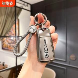 奥迪Q5L钥匙套A4L车包A5保护外壳S4/S5扣Q7/TT男士商务rs5用品rs4