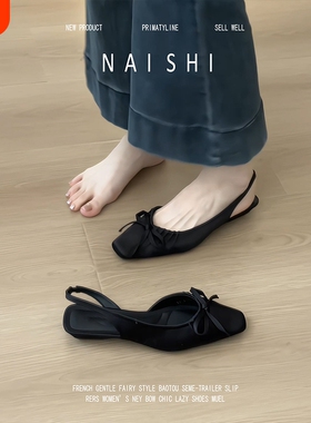 羊皮版！法式绸缎包头凉鞋女方头气质黑色低跟单鞋坡跟休闲杏色