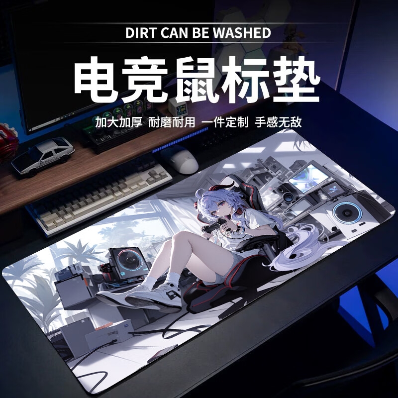 动漫系列超大号鼠标垫二次元学生电脑键盘垫笔记本桌垫电竞防滑