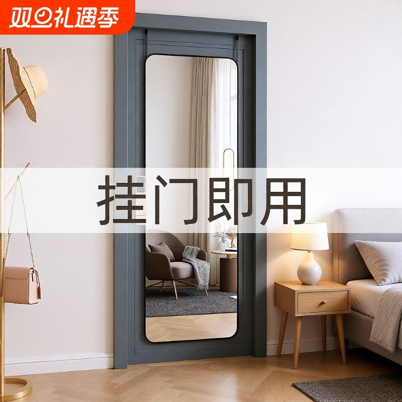 壁挂全身穿衣镜|超5000次加购