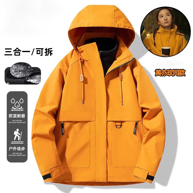 三合一户外冲锋衣2025秋冬新款外套男女风衣黄亦玫同款防风防水