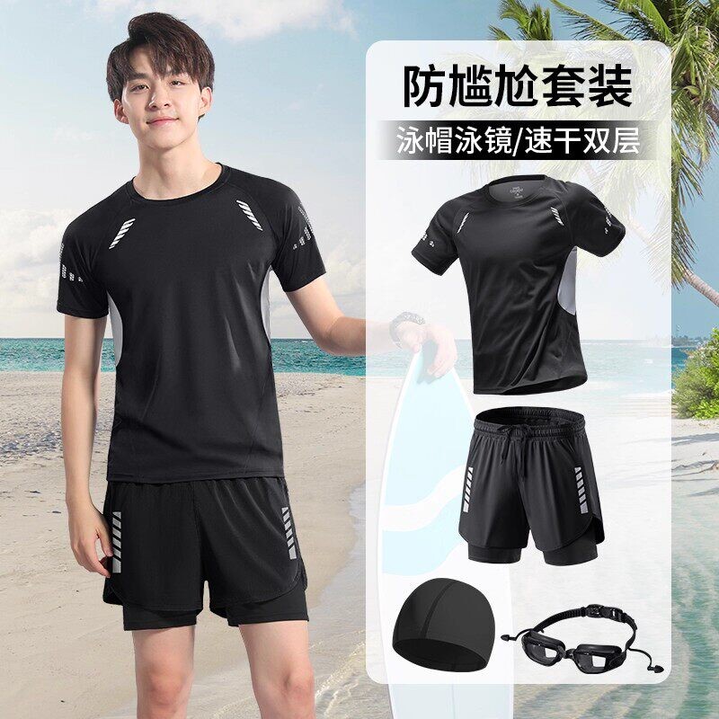 泳衣套装男士防尴尬泳裤青少年男款沙滩游泳速干成人泳衣套装