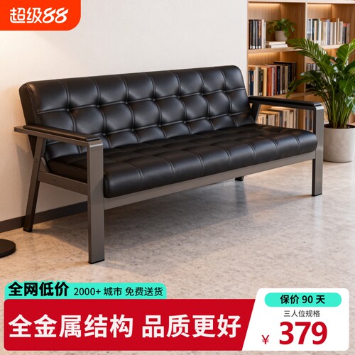 咖啡厅奶茶店双人休息区沙发椅