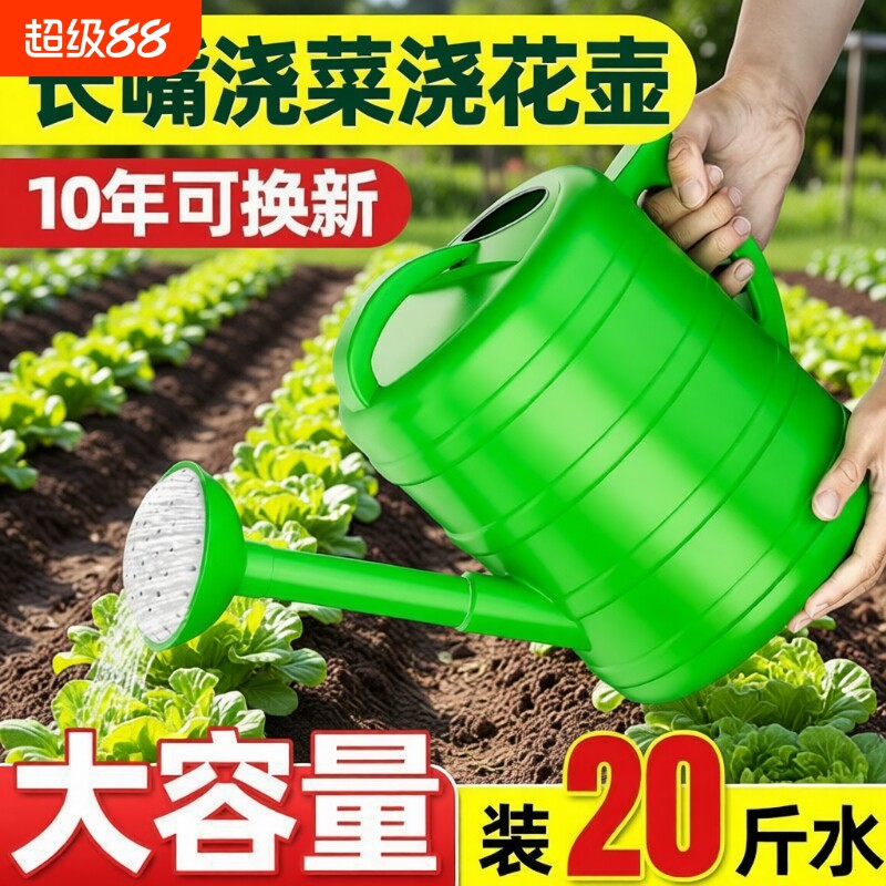 大容量加厚7L10L抗摔洒水壶浇水壶浇花家用水壶喷头花洒长嘴植物