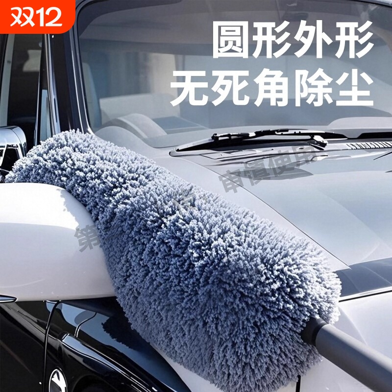 高端汽车扫灰除尘掸子车用可伸缩刷子软毛不伤漆专用家用擦车神器