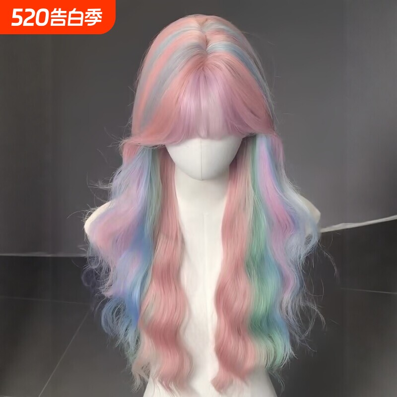 【彩虹小马】假发全头套女彩虹多彩挑染长卷发氛围感lolita假发