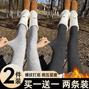 春秋打底裤深灰色压力瘦腿加厚黑色加绒连裤袜竖条纹美腿厚绒浅灰