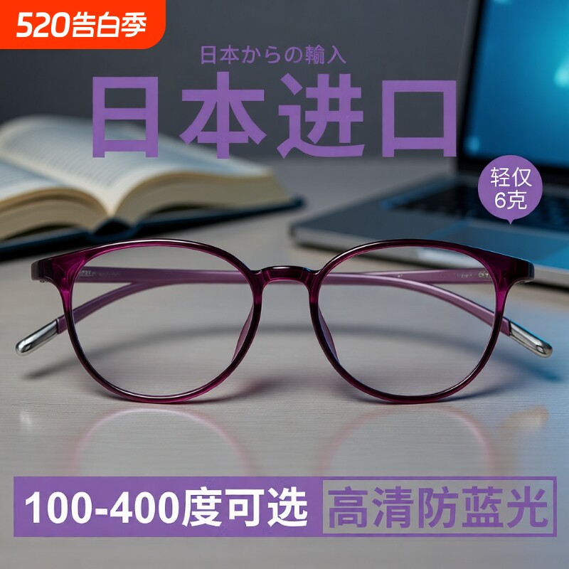 品牌高档正品老花镜女中老年防蓝光年轻时尚超轻高清老人眼镜变焦
