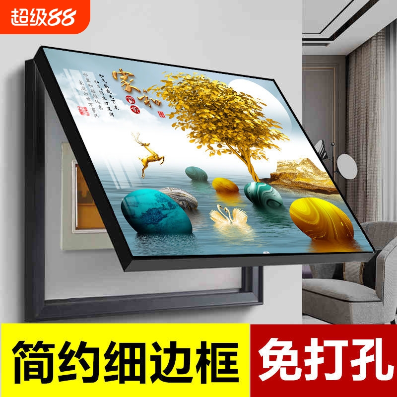 电表箱装饰画免打孔客厅餐厅挂画盒子空气开关遮挡轻奢电箱墙面