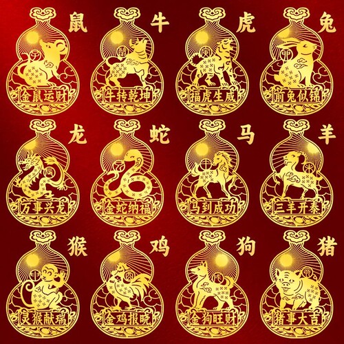 12十二生肖手机贴纸葫芦金属贴平安属鸡马龙蛇牛羊猴成语贴画批发