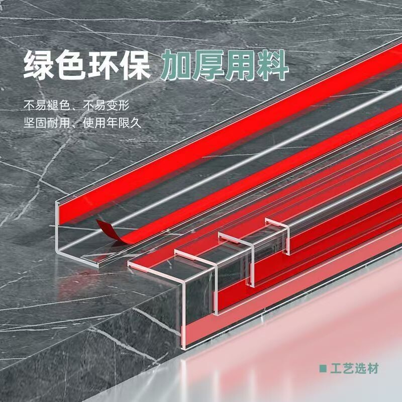 PVC护墙角条防水加厚室内直角绿色环保耐用墙角保护条阳角条收口