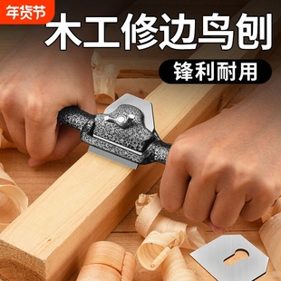 手工木工刨子刨刀传统工具刨子可调节一字修边手推滚刨木匠鸟刨刀