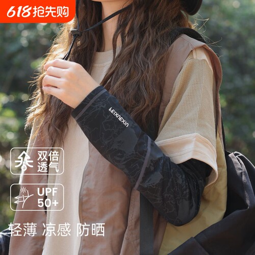 女夏季冰丝袖套防晒臂围可调宽松
