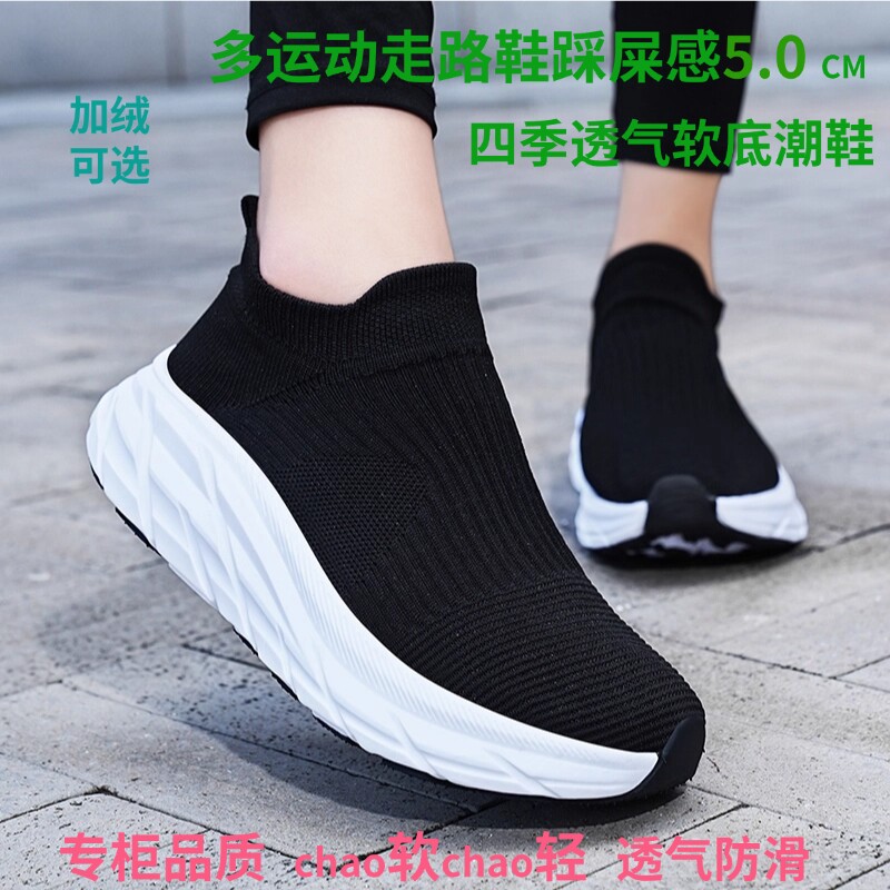 多走走路鞋女鞋秋冬季保暖douzuolu运动休闲一脚蹬妈妈鞋飞织