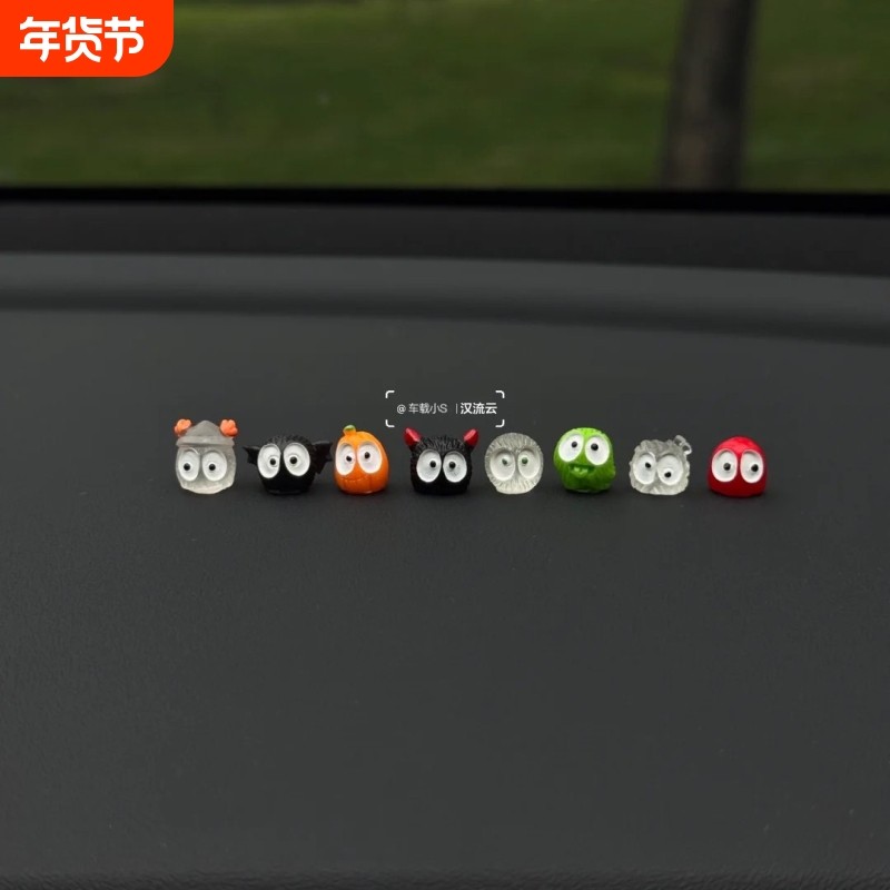 不给糖就捣蛋系列小煤球车载创意摆件汽车中控台屏幕车载装饰品