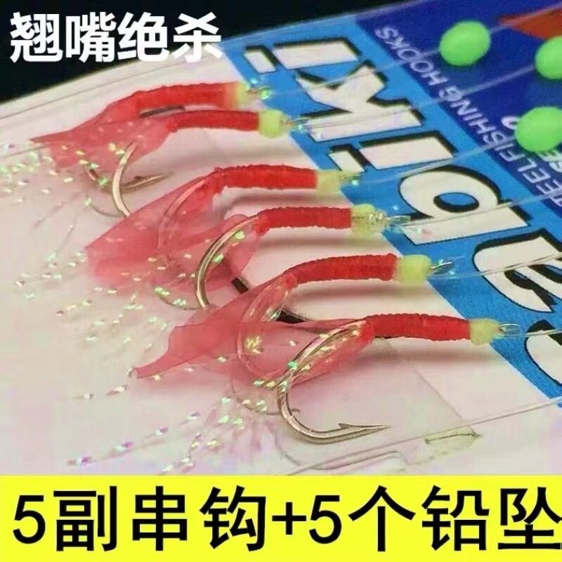 包邮白条翘嘴串钩鱼钩仿生虾皮鱼皮钩胶皮路亚丸世钩鲤鱼夜光鲈鱼