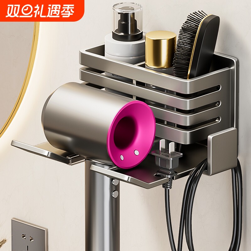 免打孔吹风机壁挂置物架