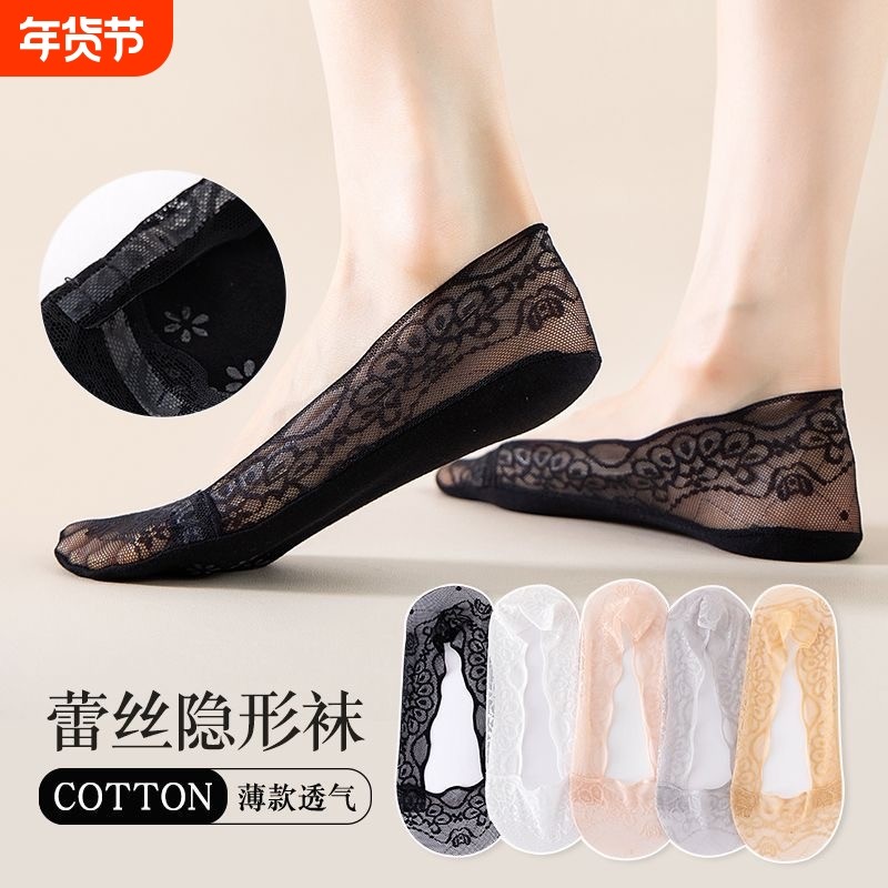 船袜女款蕾丝防滑硅胶不掉跟低帮浅口袜棉短袜底夏季薄款隐形袜子