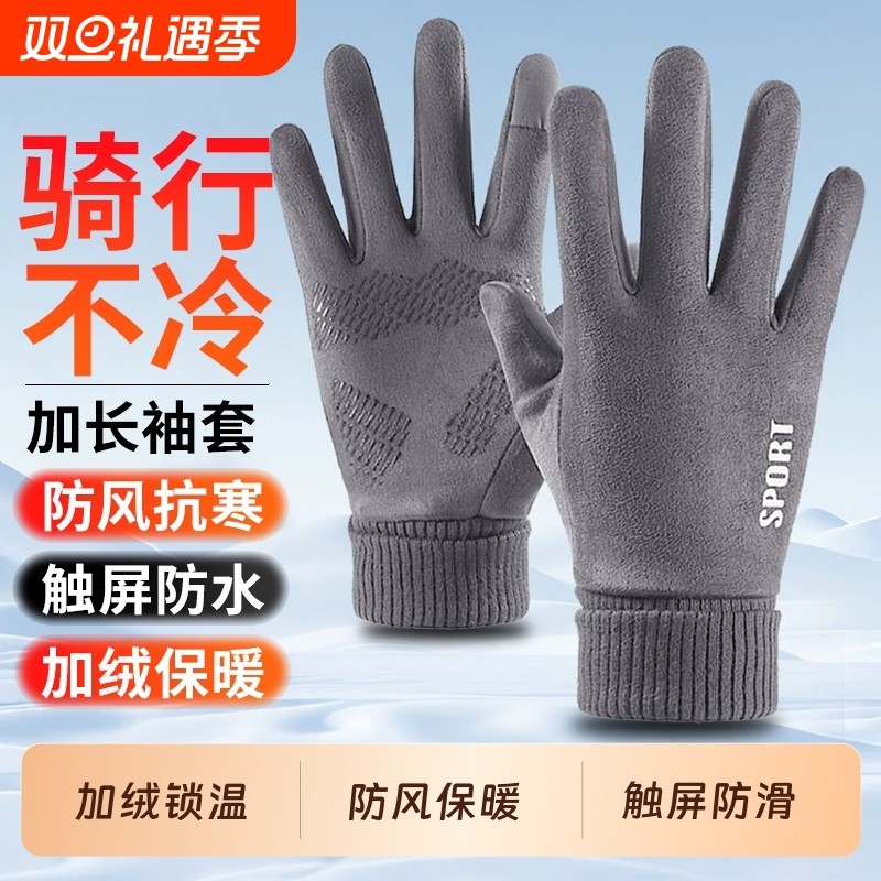 麂皮绒保暖手套男女秋冬季加绒防寒骑行开车外卖半露二指半指防风