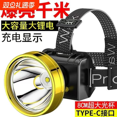 公牛适用LED头灯强光超亮