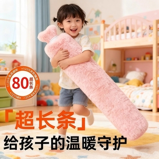 长条热水袋注水袋灌水加厚睡觉暖脚神器特大号加长被窝专用暖水袋