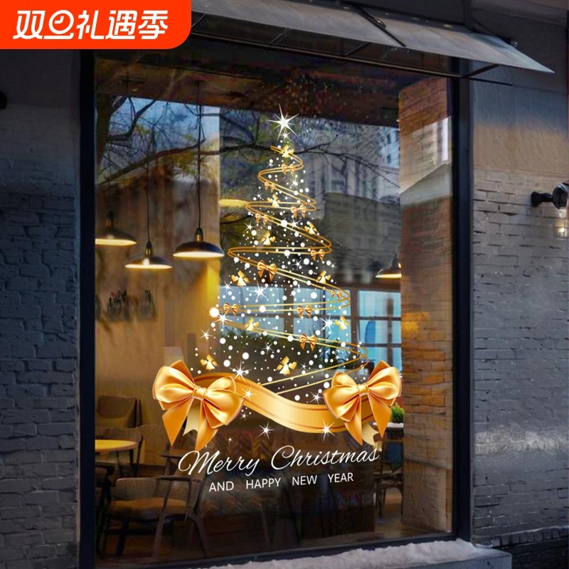 圣诞节装饰圣诞树静电玻璃门贴纸
