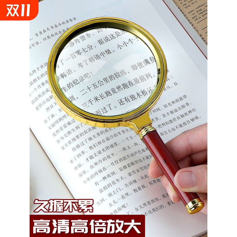 高清正品放大镜老人专用便携式阅读老年人屏幕20倍儿童学生科学