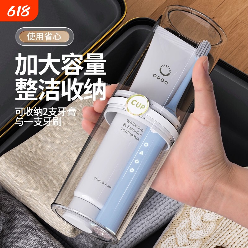 洗漱杯刷牙漱口杯杯子旅行便携式ins牙刷盒出差牙膏收纳二合一