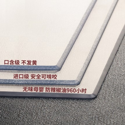 pvc软玻璃防烫防油耐高温桌布圆形桌垫长方形桌面贴透明防水