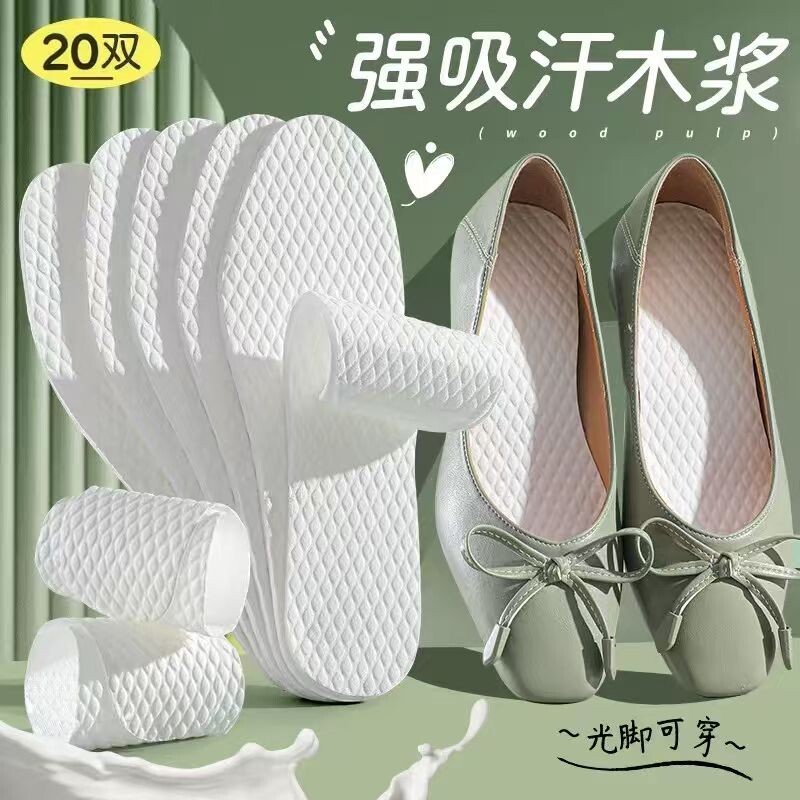 一次性鞋垫夏季光脚单鞋军训防汗