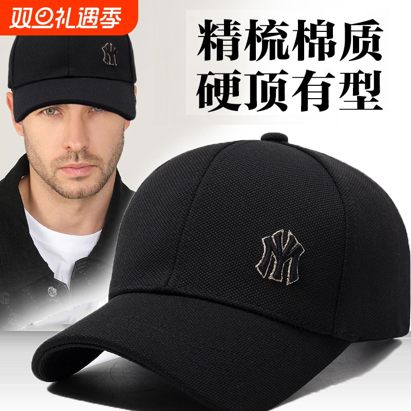棒球帽休闲新款韩版刺绣百搭字母防晒帽子男女硬顶鸭舌帽遮阳帽潮