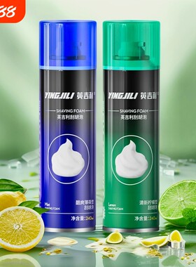 手动剃须泡沫240ml|超3000次加购