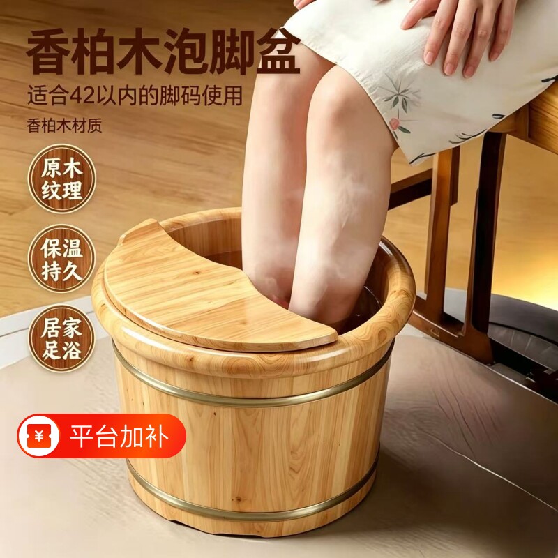 泡脚木桶家用实木洗脚桶木桶保温泡脚桶木质足浴桶养生按摩泡脚盆