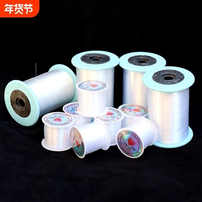 透明鱼线串珠线隐形超细水晶线