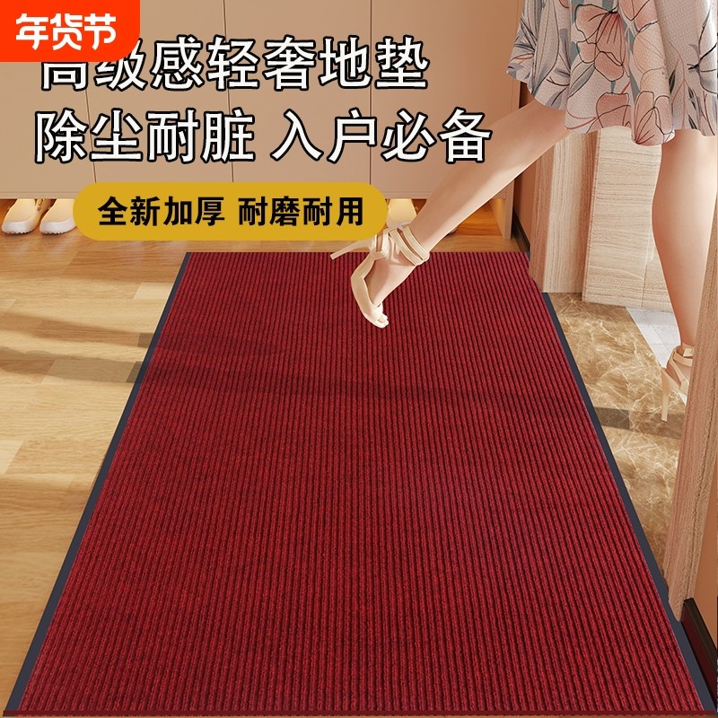 家用入户门地垫门垫进门门厅红地毯商用店铺吸水防滑防水垫子耐脏,居家布艺,家用脚垫,淘宝优惠券,粉丝福利购,淘宝优惠卷