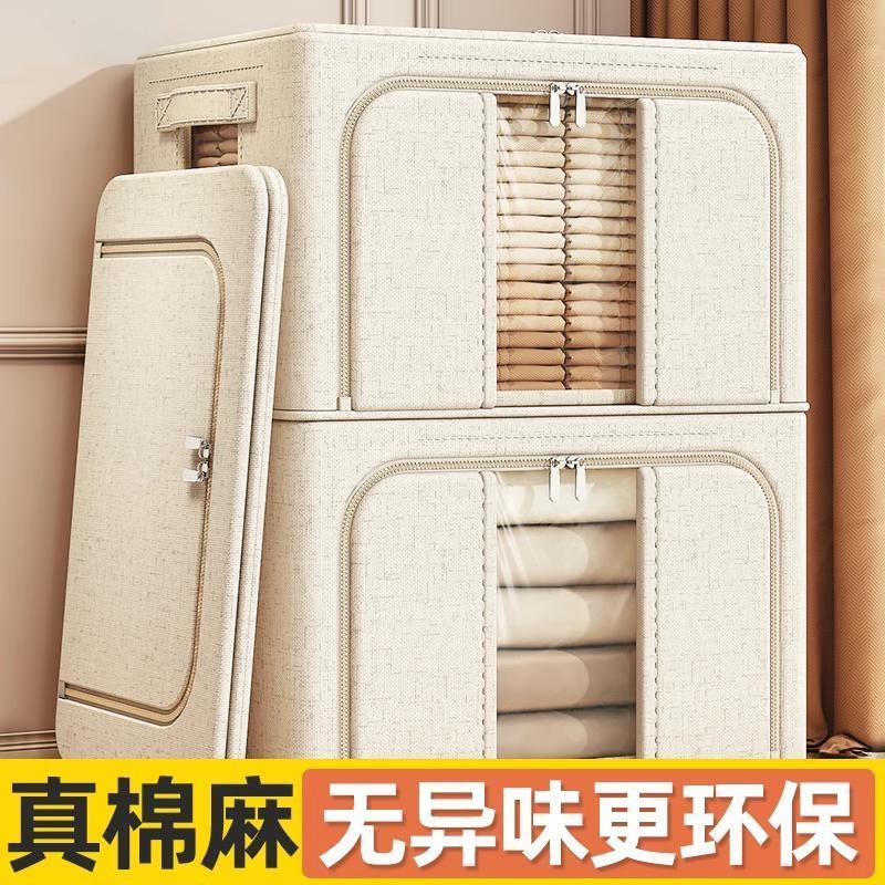 【可水洗无甲醛】加厚布料更耐用