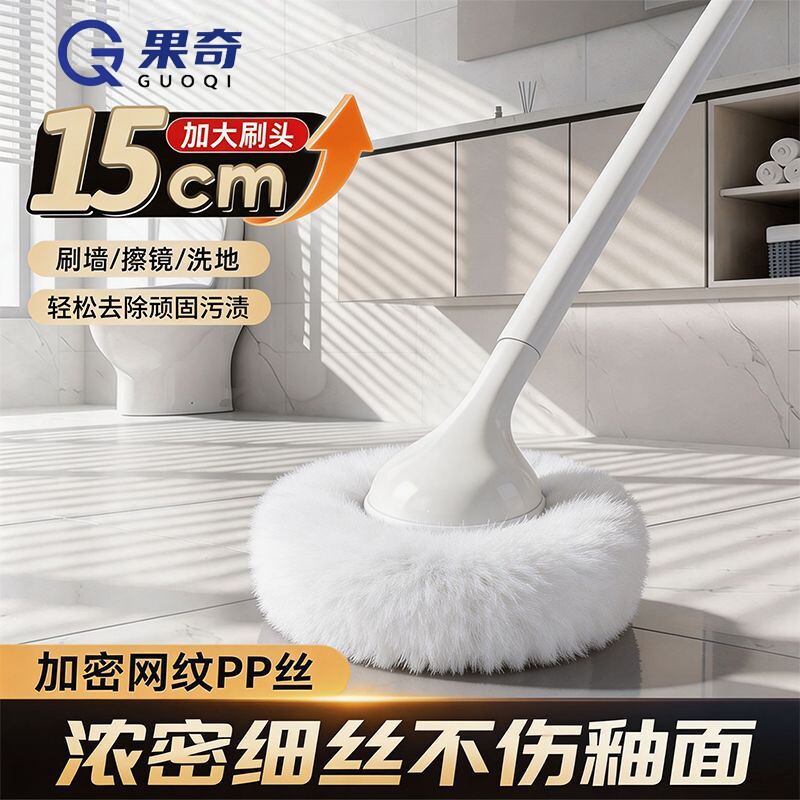 云朵马桶刷球形软毛长柄浴缸刷卫生间浴室清洁刷子马桶刷软刷头