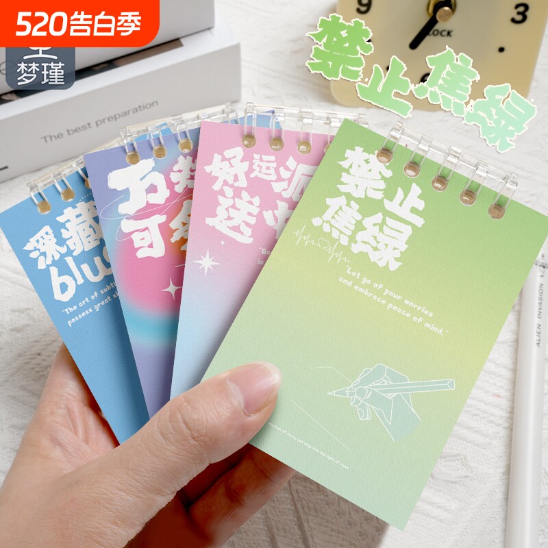 梦瑾2025新款A7活页本迷你便携式小本子笔记本卡通可爱随身记事