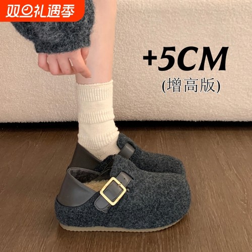 内增高毛呢加绒勃肯鞋女2025秋冬新款复古一脚蹬保暖雪地靴棉鞋子