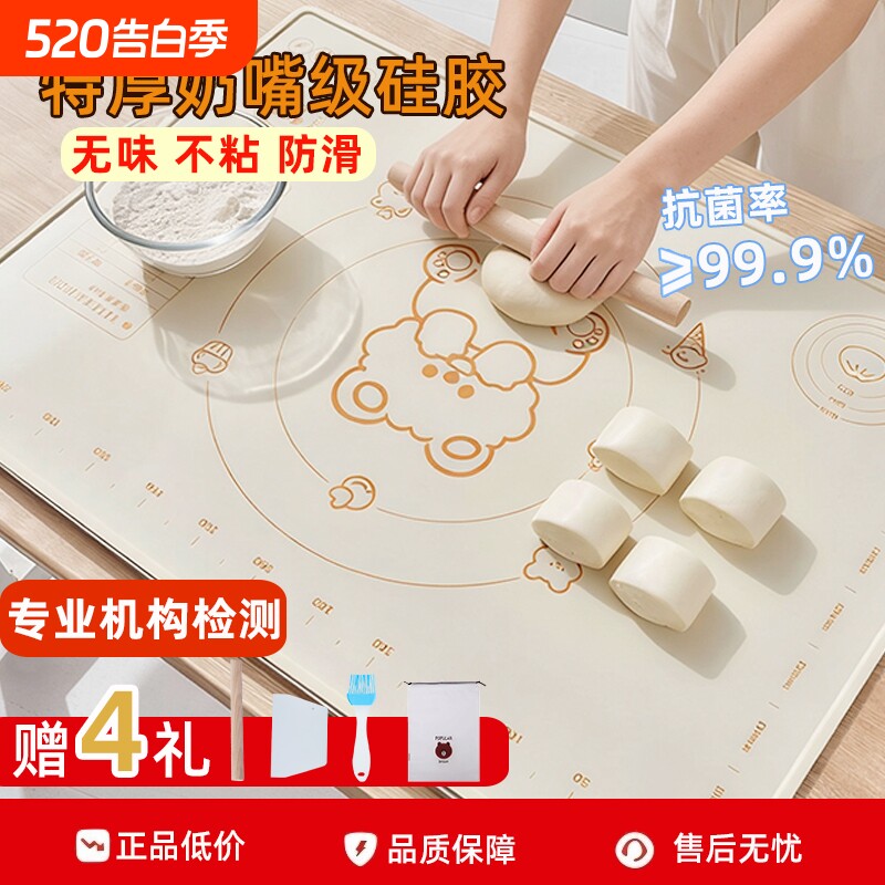 硅胶垫揉面垫和面垫擀面垫加厚食品级家用烘焙面板防滑母婴面食