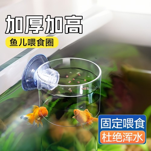 鱼缸小型漂浮喂食器|千人加购