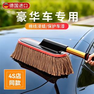 汽车除尘掸子专用蜡拖刷不伤漆车用洗车拖把车刷子扫灰尘擦车神器