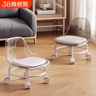 万向轮小凳子软座滑轮矮凳带娃儿童椅子靠背透明圆凳家用美缝板凳