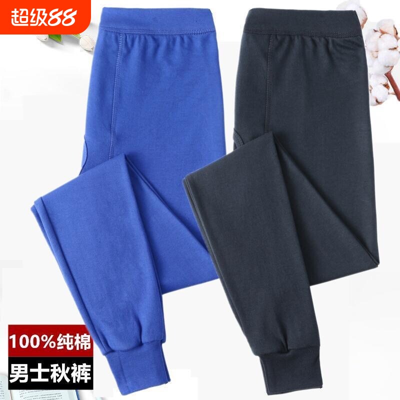 男士秋裤纯棉大码全棉高腰衬裤中老年保暖线裤加肥棉毛秋裤男宽松